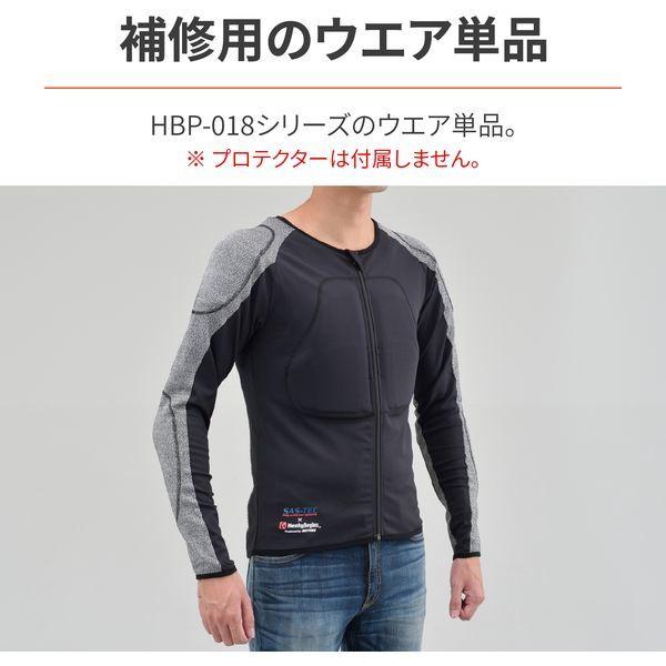 デイトナ(Daytona) バイク用 インナーウェア(プロテクター別売) 耐切創(HPPE)/ストレッチ生地 耐切創インナープロテクター HBP-018 グレー Mサイズ 41653_1