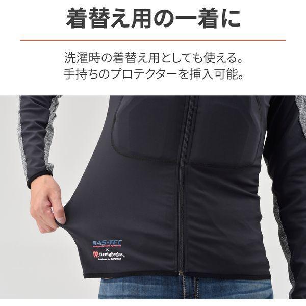 デイトナ(Daytona) バイク用 インナーウェア(プロテクター別売) 耐切創(HPPE)/ストレッチ生地 耐切創インナープロテクター HBP-018 グレー Mサイズ 41653_2