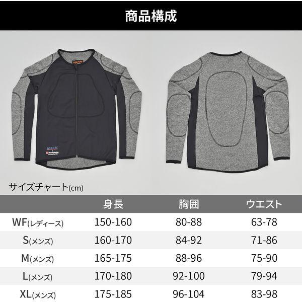 デイトナ(Daytona) バイク用 インナーウェア(プロテクター別売) 耐切創(HPPE)/ストレッチ生地 耐切創インナープロテクター HBP-018 グレー Mサイズ 41653_4