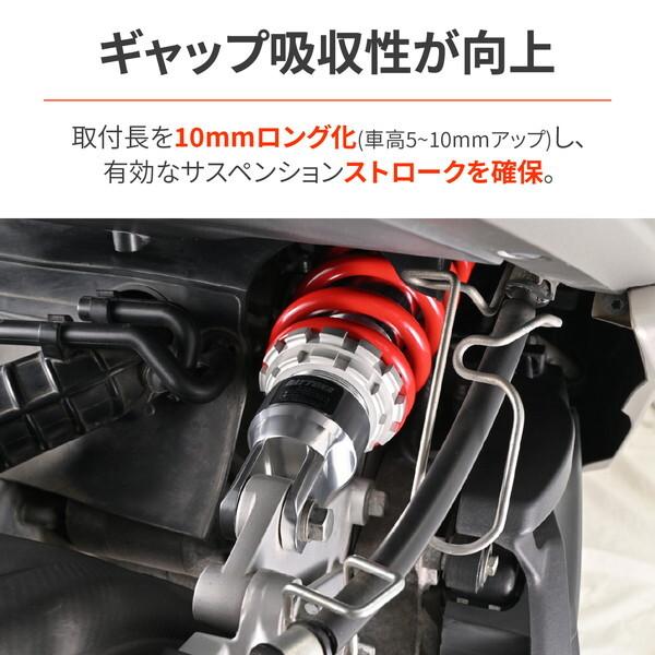DAYTONA（デイトナ） D42238 リアサスペンション マジェスティS(14-20