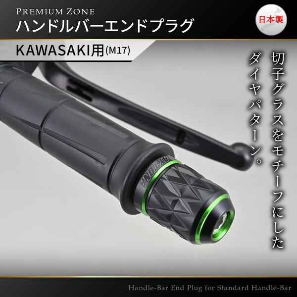 DAYTONA（バイク用品） デイトナ D42611 PREMIUM ZONE