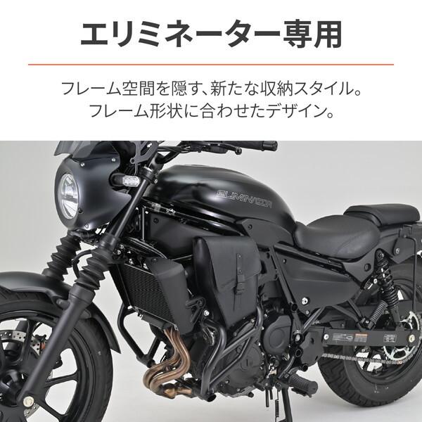 DAYTONA（デイトナ） D43504 Henly Begins フレームバッグ 1.5L