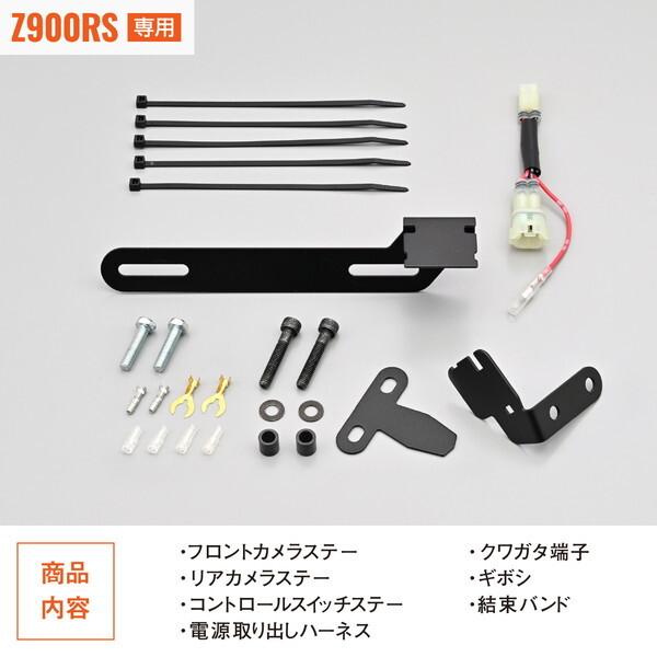 DAYTONA（デイトナ） D39595 ドライブレコーダー M760D / M820WD用
