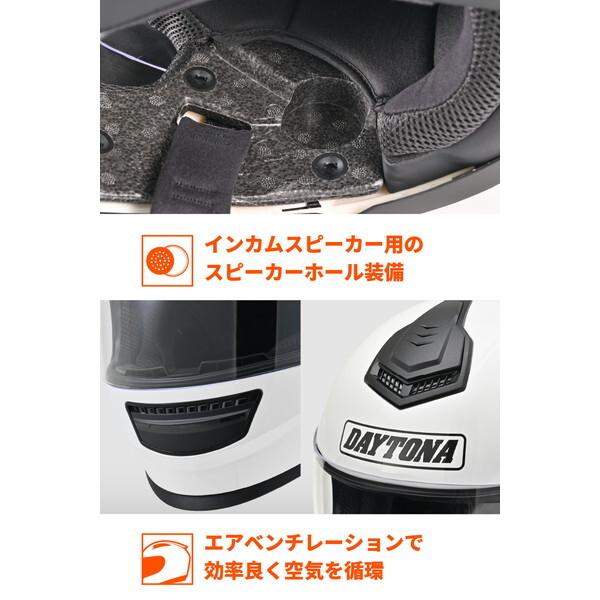 DAYTONA（デイトナ） D46528 ヘルメット フルフェイス スピーカー