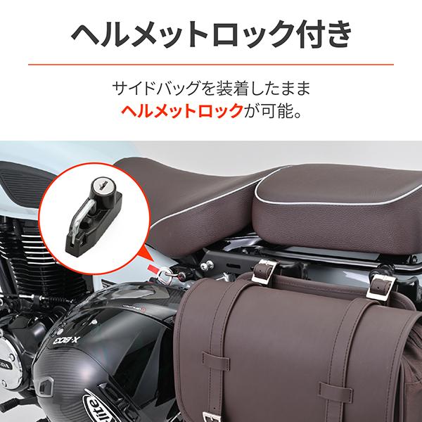 DAYTONA（デイトナ） D46193 サイドバッグサポート GB350C(24) 左側