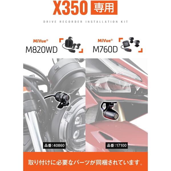 DAYTONA(バイク用品) デイトナ D40890 ドライブレコーダー DAYTONA(バイク用品) デイトナ D40890 ドライブレコーダー