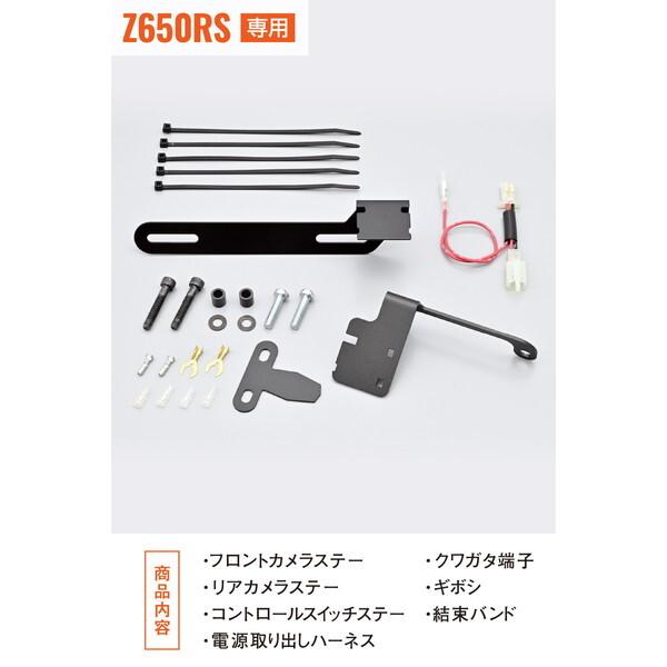 DAYTONA（デイトナ） D40885 ドライブレコーダー M760D / M820WD用