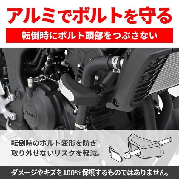 デイトナ 19480 エンジンプロテクター シルバー 左側 ZX-25R