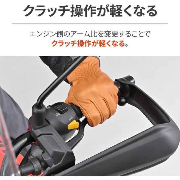 DAYTONA（デイトナ） D48105 クラッチアーム Vストローム250SX