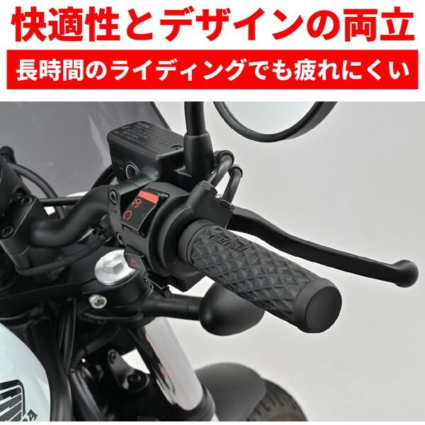 DAYTONA（デイトナ） D47826 グリッピーグリップ 127mm エンド非貫通