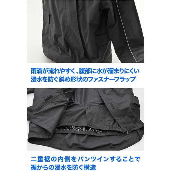 デイトナ D48212 レインウェア 上下セット ハイパフォーマンスレインウェア DR-001 ブラック Mサイズ_3