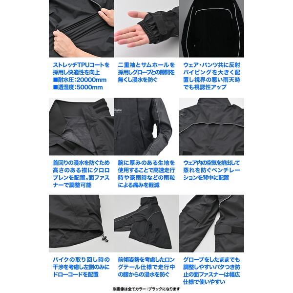 デイトナ D48295 レインウェア 上下セット ハイパフォーマンスレインウェア DR-001 グレー Mサイズ_4