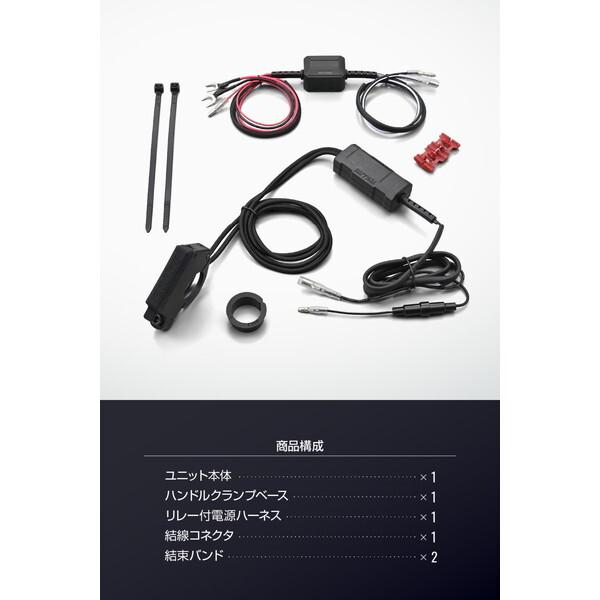 DAYTONA（デイトナ） D46392 バイク用 USB電源 USB-A+USB-C QC3.0/PD3