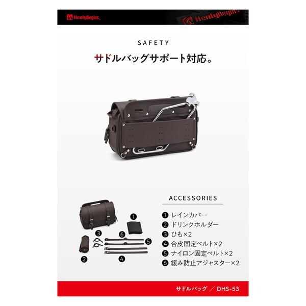 DAYTONA（デイトナ） 在庫有り ヘンリービギンズ(Henly Begins) バイク
