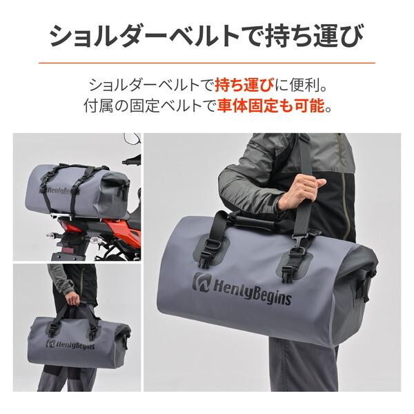 バッグ donadona DAYTONA（デイトナ） D48389Henly Begins シートバッグ 防水 40L DH