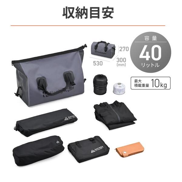 DAYTONA（デイトナ） D48389Henly Begins シートバッグ 防水 40L DH