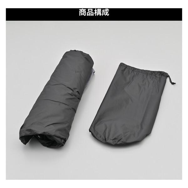 DAYTONA（デイトナ） D48750 neGla インナーテント マエヒロドーム/AS