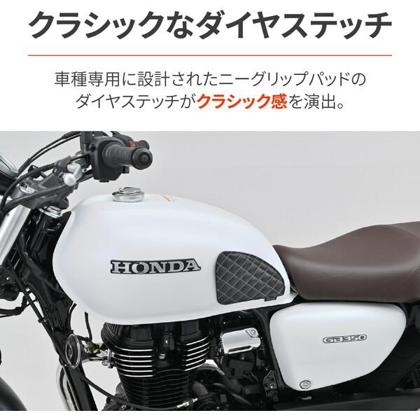 専用 Amazon | デイトナ(Daytona) GB350/S(21-24)専用 タンクパッド 傷防止