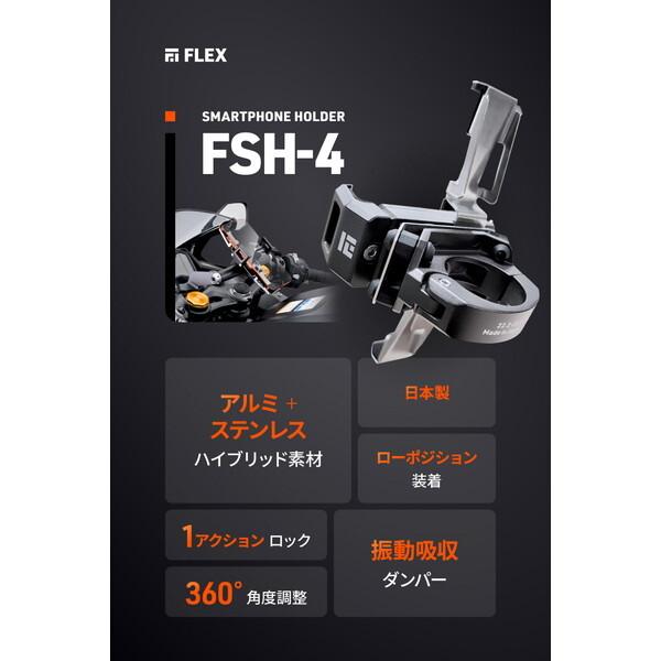 DAYTONA（デイトナ） D49567 バイク用 スマホホルダー アルミ+