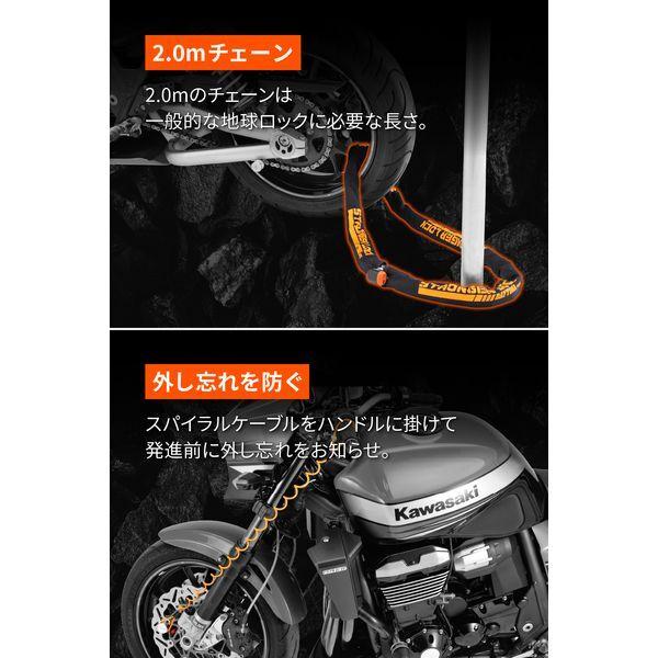 DAYTONA（デイトナ） バイク用 チェーンロック + ディスクロック 鍵1本