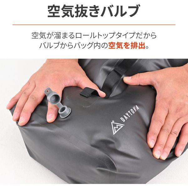 DAYTONA（デイトナ） バイク用 キャンプ 防水バッグ 圧縮 コンパクト