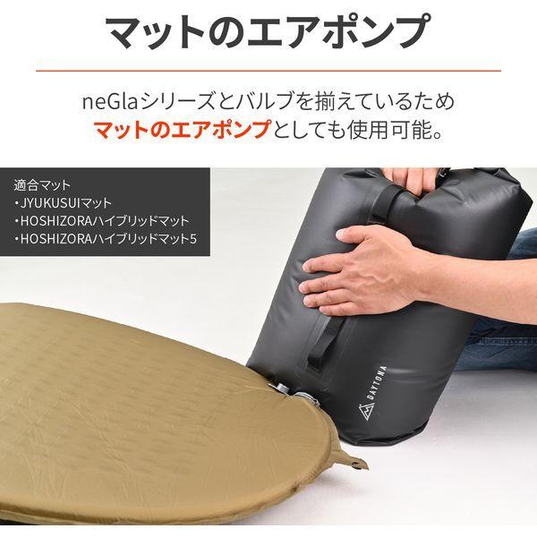 DAYTONA（デイトナ） バイク用 キャンプ 防水バッグ 圧縮 コンパクト