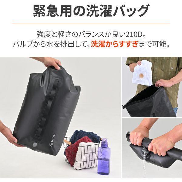 DAYTONA（デイトナ） バイク用 キャンプ 防水バッグ 圧縮 コンパクト