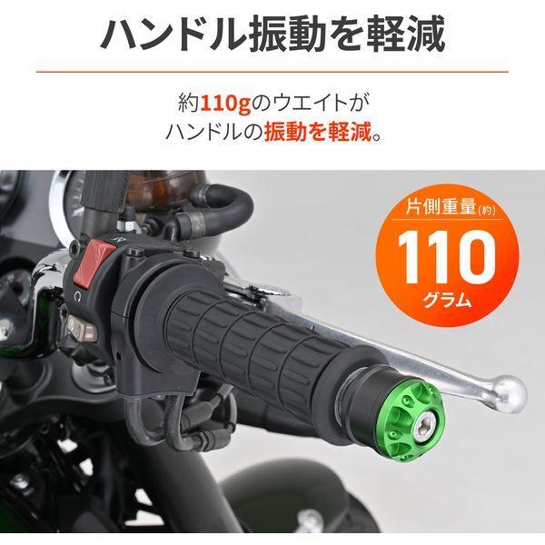 DAYTONA（デイトナ） アルミビレット バイク用 バーエンド カワサキ(M8