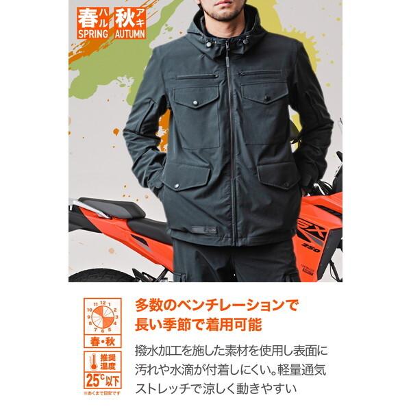 49719 デイトナ(Daytona) バイク用 ジャケット 春秋 CE規格 ソフトプロテクター付属 ストレッチ 撥水 タクティクールパーカー DJ-022 ブラック XLサイズ_4