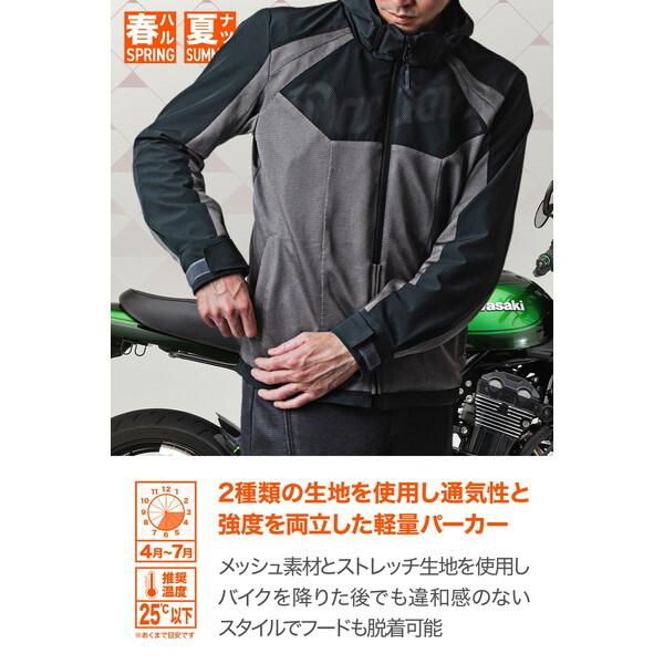 DAYTONA（デイトナ） 49732 バイク用 ジャケット 春夏 CE規格 ソフト