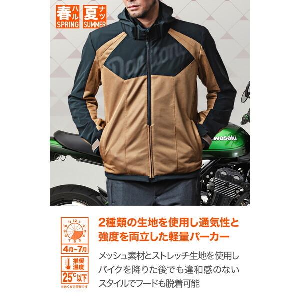 値下 新品 Daytona プロテクター付 イージーソフトシェルパーカー XL DAYTONA（デイトナ） 49740 バイク用 ソフトプロテクター付属