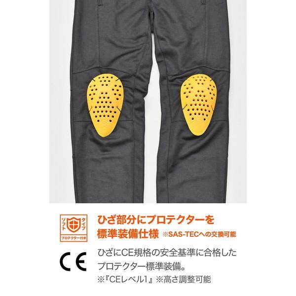 DAYTONA（デイトナ） 49767 バイク用 ライディングパンツ 春夏 CE規格