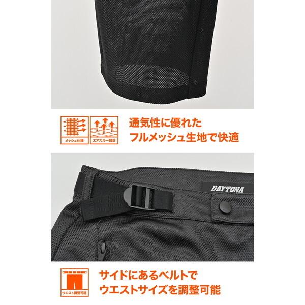 DAYTONA（デイトナ） 49767 バイク用 ライディングパンツ 春夏 CE規格