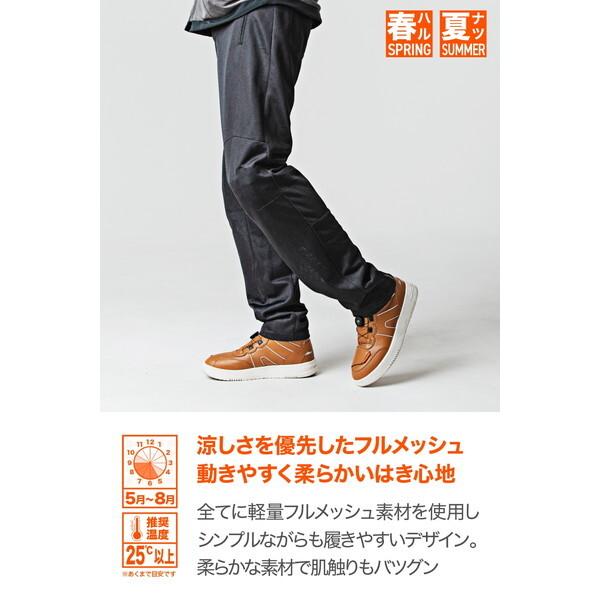 DAYTONA（デイトナ） 49768 バイク用 ライディングパンツ 春夏 CE規格