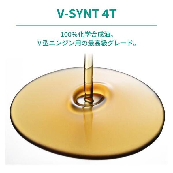 DAYTONA（デイトナ） D49468 モトレックス(Motorex) バイク用 エンジン