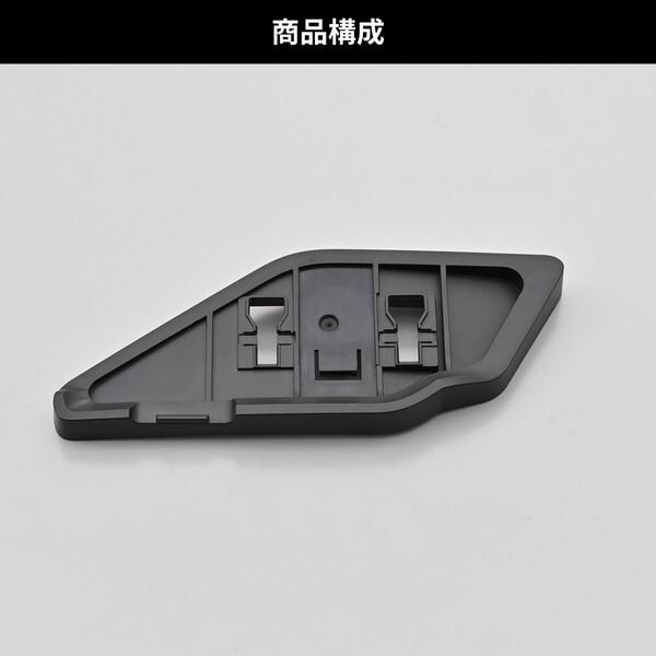 DAYTONA（デイトナ） D24602 バイク用 インカム DT-02用 補修品