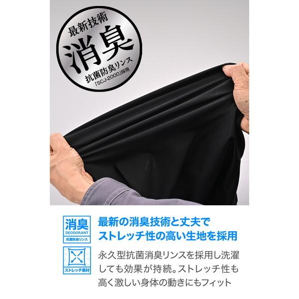 DAYTONA（デイトナ） D60771 バイク用 インナー 接触冷感 UVカット 消