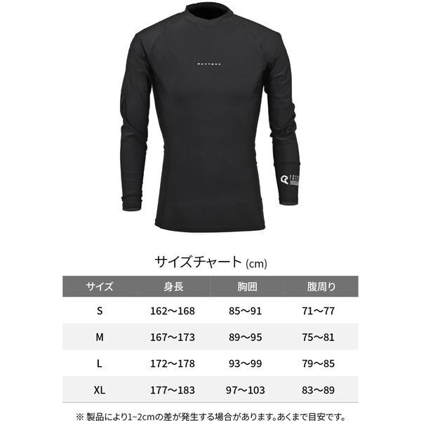 「専用様　まとめ買い」インナーシグナル7個 DAYTONA（デイトナ） D60771 バイク用 インナー 接触冷感 UVカット 消