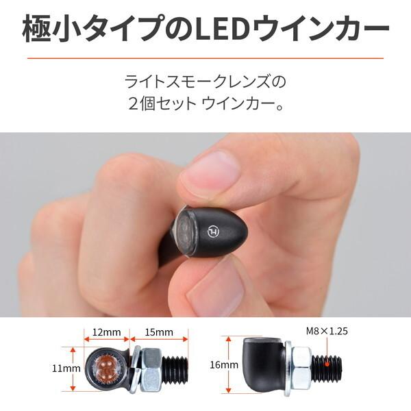 デイトナ LEDテールランプ マットブラックプロトン2ハイサイダー