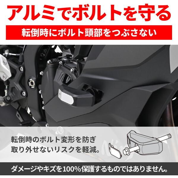 48695 デイトナ(Daytona) バイク用 エンジンスライダー Ninja ZX