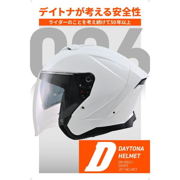 ジェットヘルメット DAYTONA（デイトナ） D61077 DN006SJジェットヘルメットWH/L バイク用