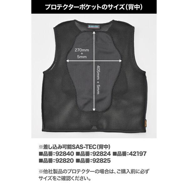 デイトナ D60938 SAS-TEC バイク用 プロテクター インナー