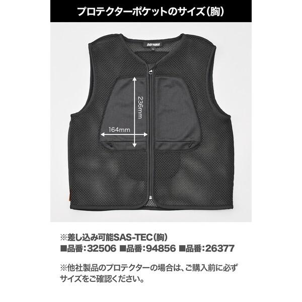 デイトナ D60942 SAS-TEC バイク用 プロテクター インナー