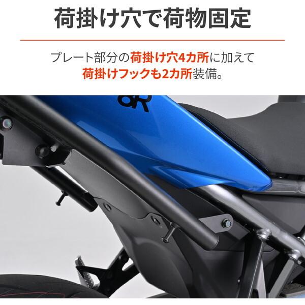 DAYTONA（デイトナ） 49671 バイク用 リアキャリア GSX-8S/8R(23-24