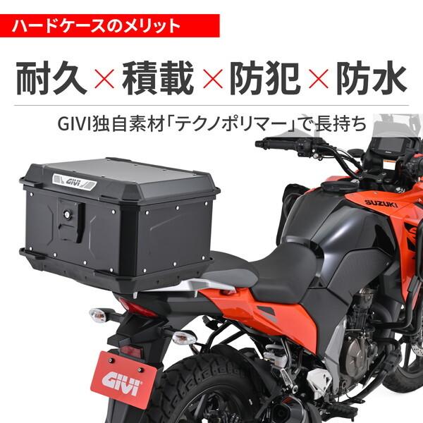 DAYTONA（デイトナ） D60921 GIVI(ジビ) バイク用 リアボックス モノ