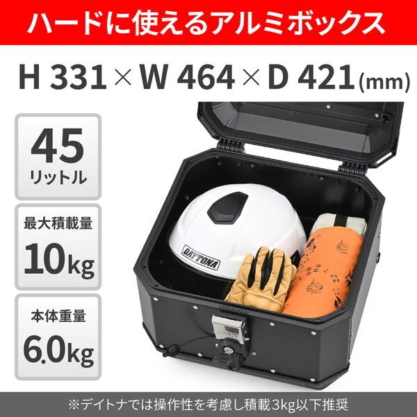 DAYTONA（デイトナ） D60927 GIVI(ジビ) バイク用 リアボックス