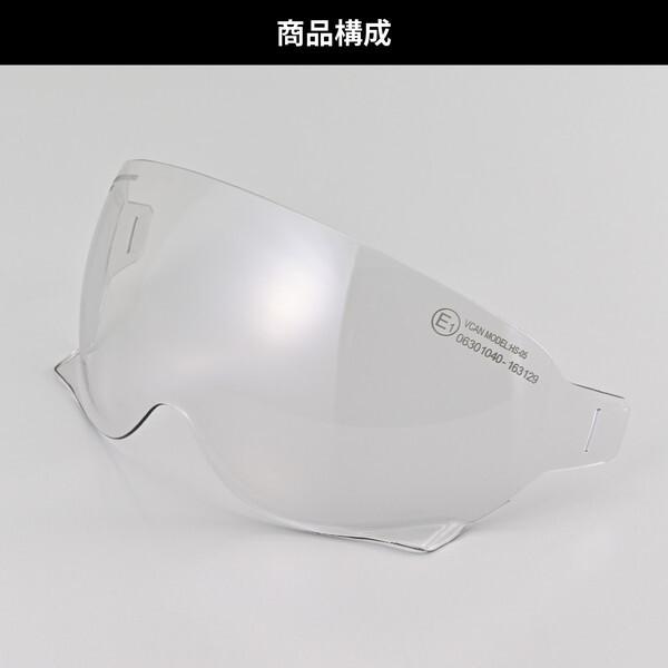 DAYTONA（デイトナ） D62362 バイク用 ヘルメット DN-007PJ用 補修品