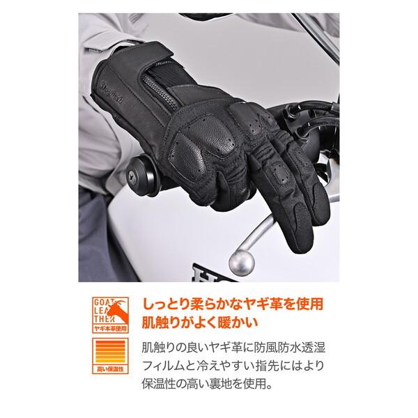 DAYTONA（デイトナ） D63232 バイク グローブ 冬秋 革(ヤギ革) 防水