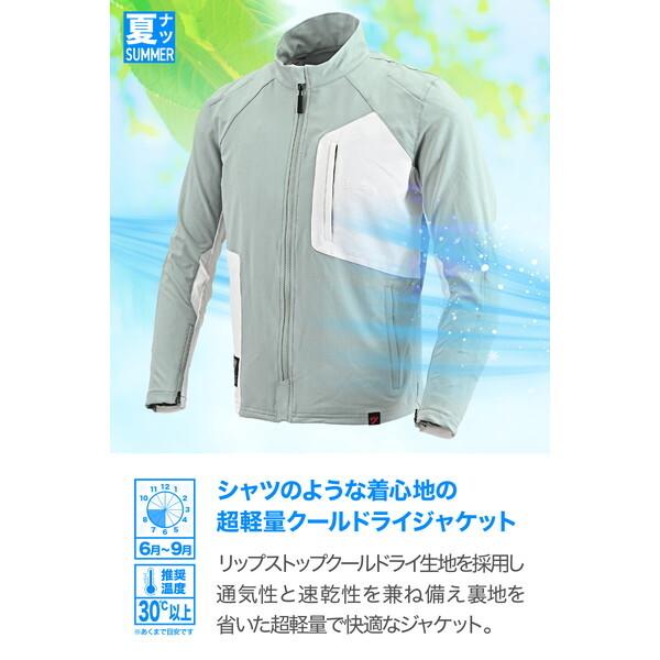 デイトナ DJ031Q-DRYエアライト JKGYWH/M 64792 グレーホワイト バイク ジャケット (夏 メッシュ 高通気 軽量 CE規格 ソフトプロテクター付属)_3