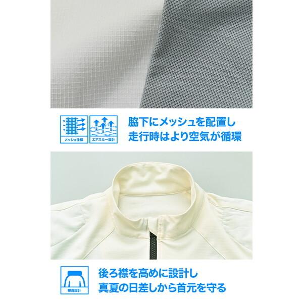 デイトナ DJ031Q-DRYエアライト JKWH/L 64808 ホワイト バイク ジャケット (夏 メッシュ 高通気 軽量 CE規格 ソフトプロテクター付属)_6